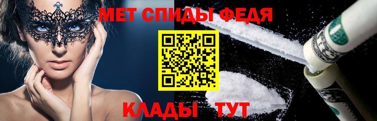 Амфетамин  Вход с VPN  Миллерово  АМФ Premium 
