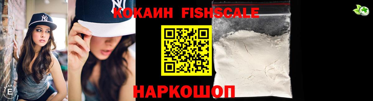 КОКАИН 98% Миллерово