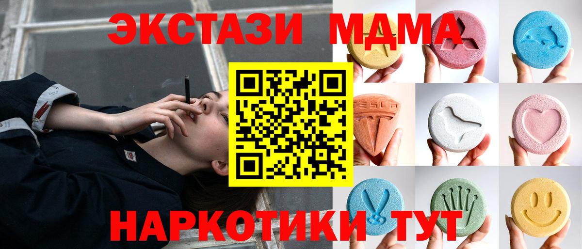 Экстази louis Vuitton Миллерово