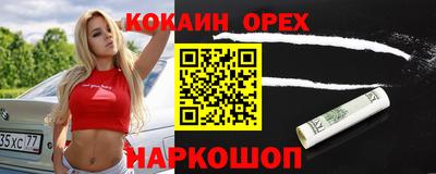 гашиш Усть-Илимск