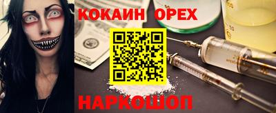 мет Уссурийск