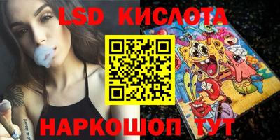 мет Уссурийск