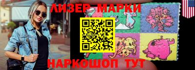 мет Уссурийск