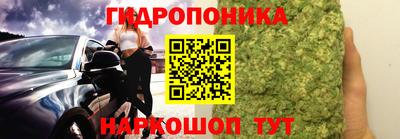 мет Уссурийск