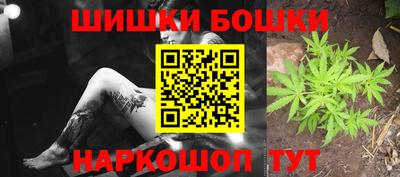 мет Уссурийск