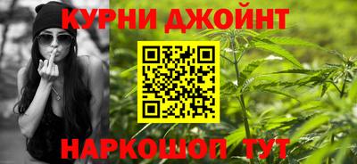гашиш Усть-Джегута