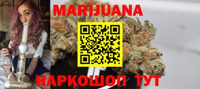 мет Уссурийск
