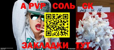 мет Уссурийск