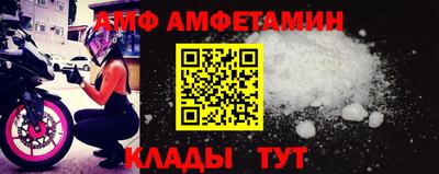мет Уссурийск