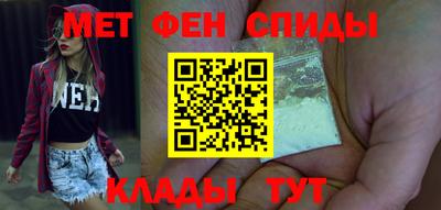 мет Уссурийск