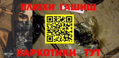 мет Уссурийск