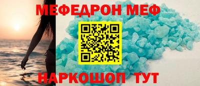 мет Уссурийск