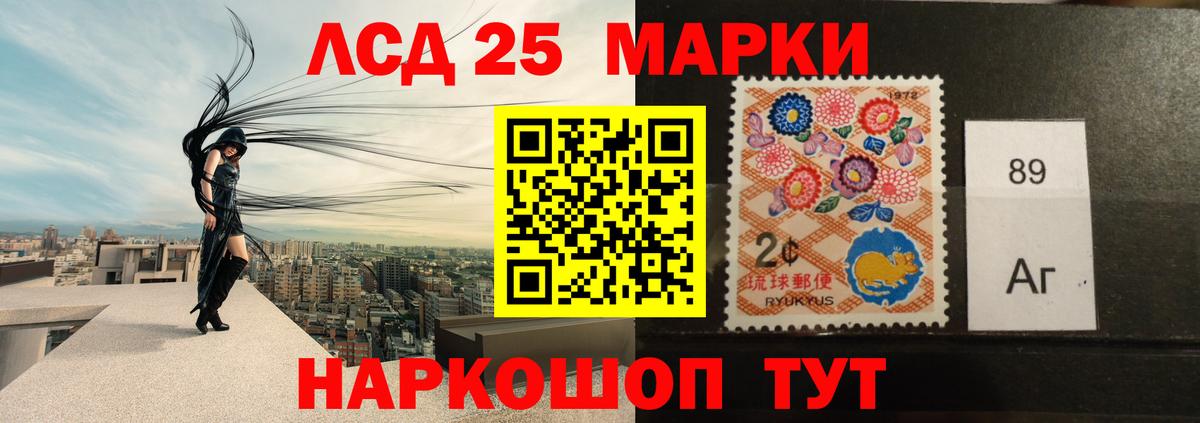ЛСД экстази кислота Миллерово