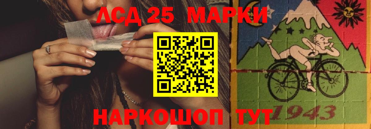 LSD-25 экстази ecstasy  Вход с VPN  Лсд 25 экстази кислота  Миллерово 