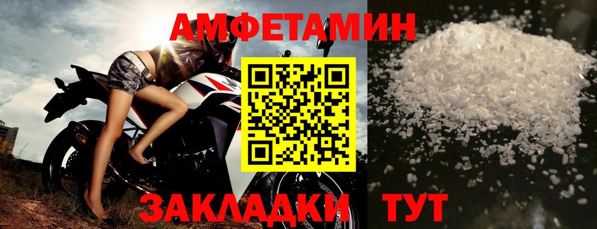Метамфетамин Methamphetamine  Вход с VPN  Миллерово  Метамфетамин Methamphetamine 