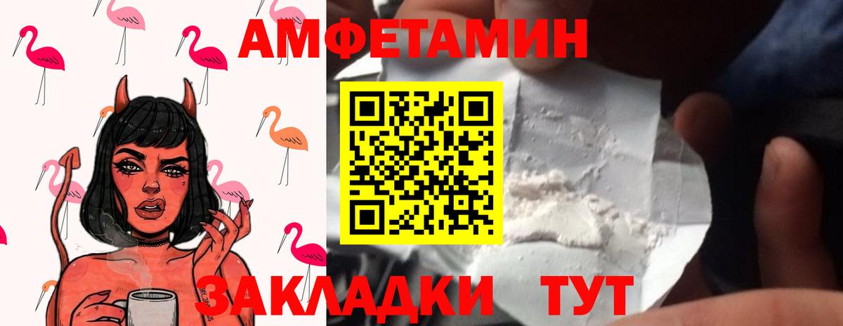 Метамфетамин кристалл Миллерово