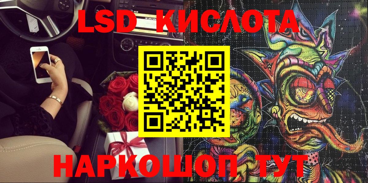 Миллерово  Наркотические марки  Вход с VPN  Наркотические марки 1500мкг 